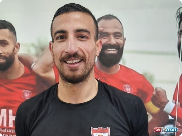 מוחמד מחאגנה (דאפר מחאמיד)